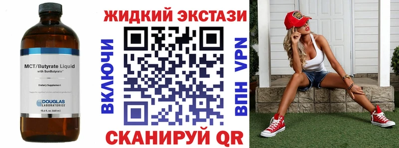 Бутират буратино  магазин    Белая Калитва 