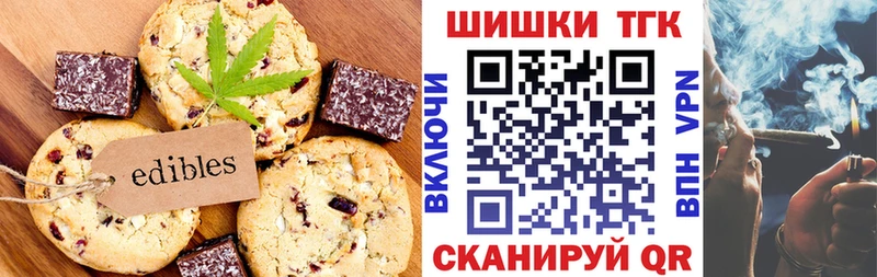 Canna-Cookies марихуана  наркота  Белая Калитва 