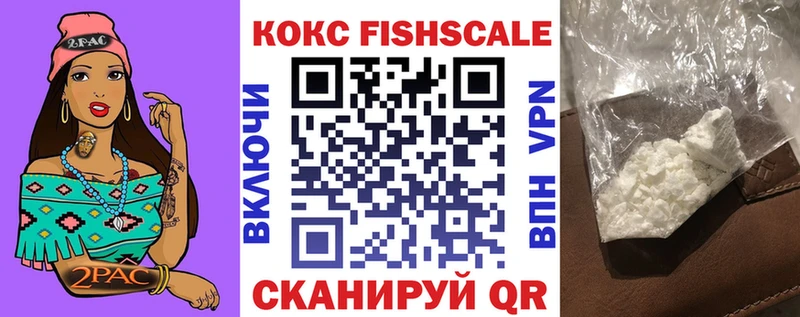 COCAIN VHQ  даркнет сайт  Белая Калитва 
