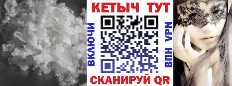 КЕТАМИН VHQ  Белая Калитва 