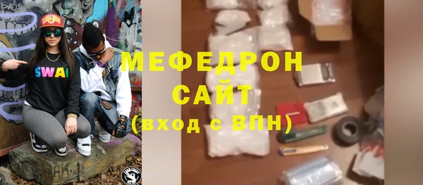 mix Абаза