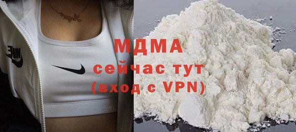 гидра Приозерск
