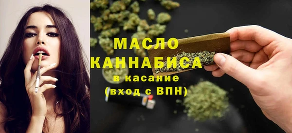 альфа пвп VHQ Абинск