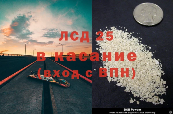 альфа пвп VHQ Абинск