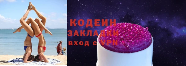 mix Абаза