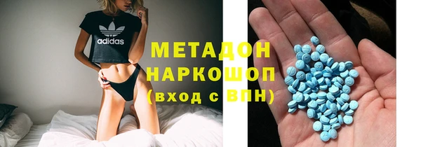 крисы Абдулино