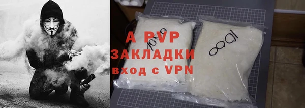 крисы Абдулино
