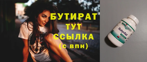 крисы Абдулино