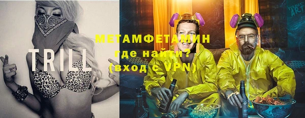 альфа пвп VHQ Абинск