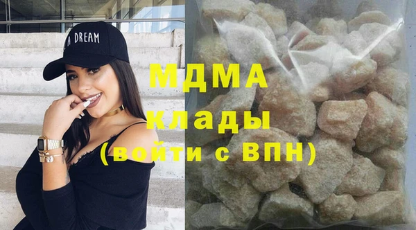 альфа пвп VHQ Абинск