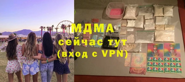 mix Абаза