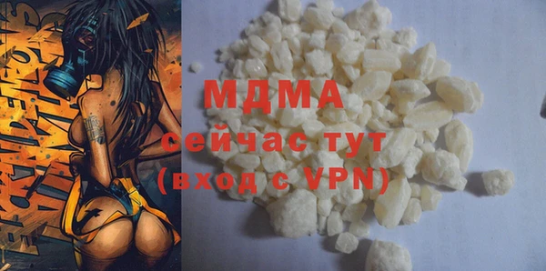 альфа пвп VHQ Абинск