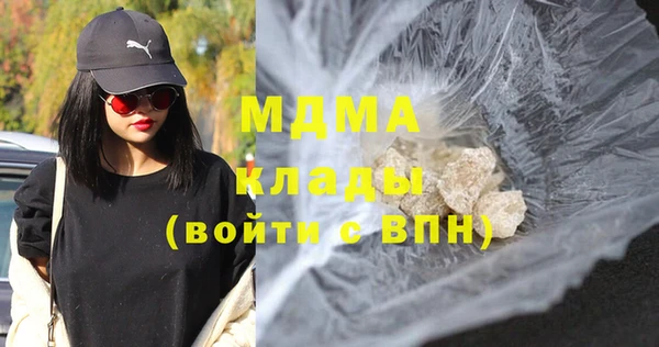 mix Абаза