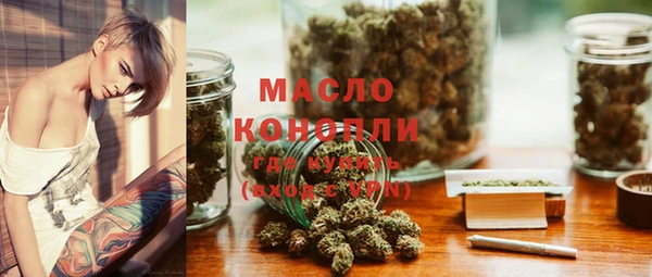 крисы Абдулино