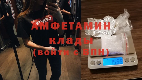 альфа пвп VHQ Абинск
