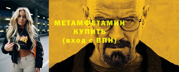 крисы Абдулино