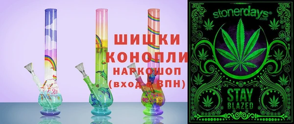 альфа пвп VHQ Абинск