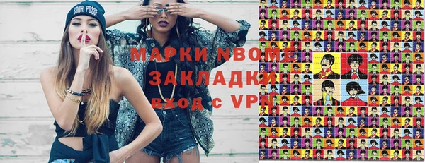 альфа пвп VHQ Абинск