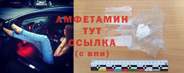 спиды Протвино