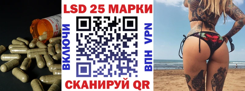 Лсд 25 экстази кислота  Белая Калитва 