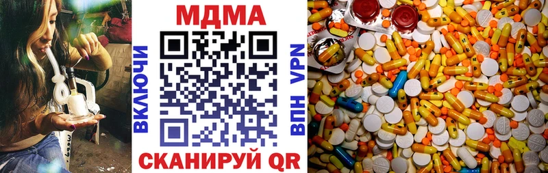 MDMA crystal Белая Калитва
