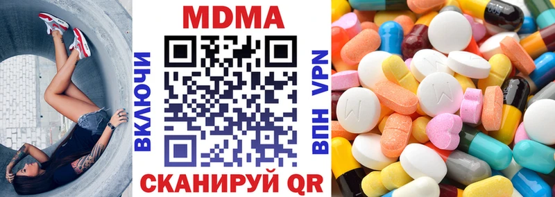 MDMA VHQ  площадка Telegram  Белая Калитва  хочу наркоту 