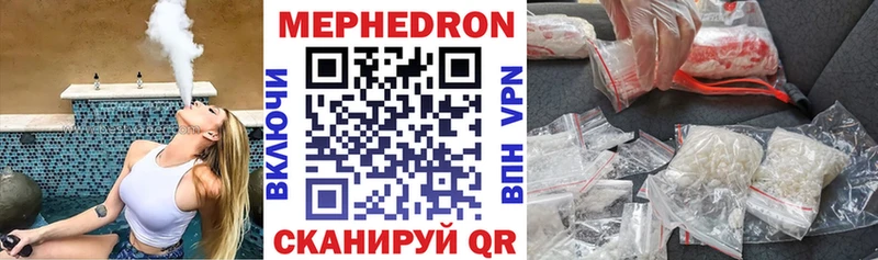 где купить наркоту  Белая Калитва  МЕФ кристаллы 
