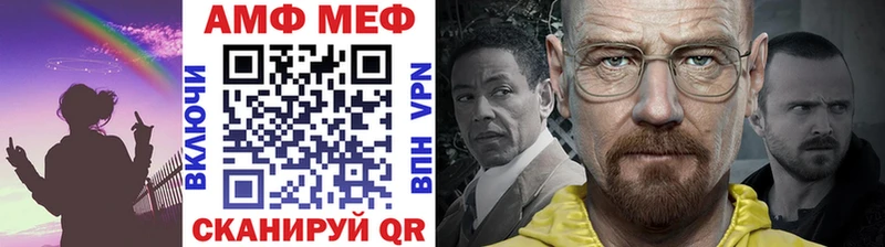 Первитин мет Белая Калитва