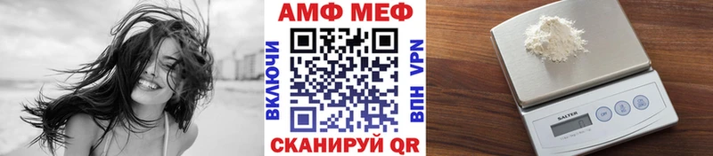 МЕТАМФЕТАМИН кристалл  Белая Калитва 