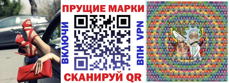 Наркотические марки 1500мкг  купить   Белая Калитва 