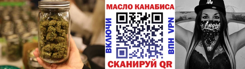 Дистиллят ТГК вейп с тгк Белая Калитва