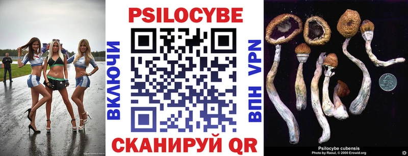 Галлюциногенные грибы мухоморы  Белая Калитва 